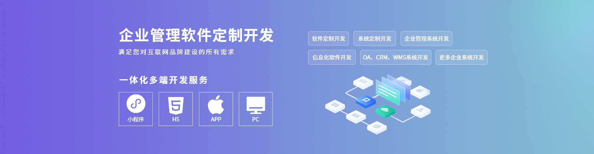 內頁廣告圖