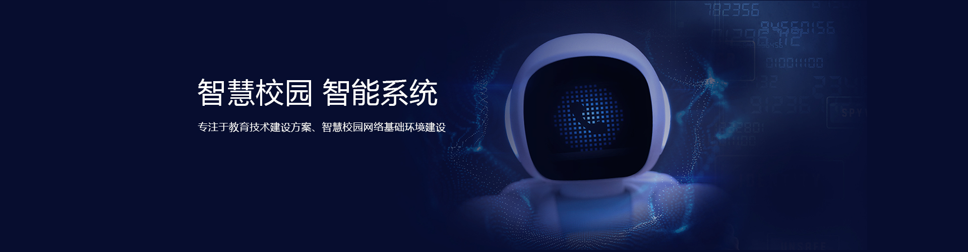 內頁廣告圖