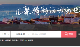 百場匯官網