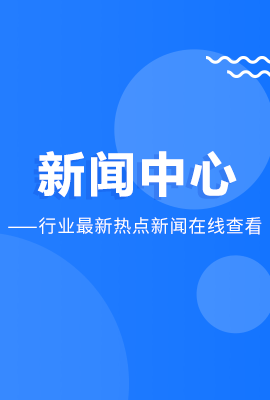 廈門網(wǎng)絡(luò)公司